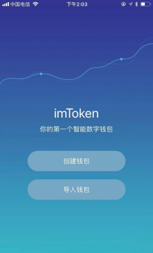imtoken有假钱包吗_假的imtoken钱包_假的imtoken钱包是怎样的