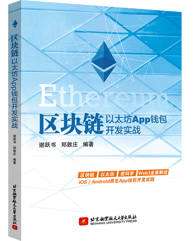假的imtoken钱包_imtoken有假钱包吗_假的imtoken钱包是怎样的