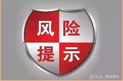 cmd币风险_im钱包提示风险代币是什么意思_imtoken风险代币