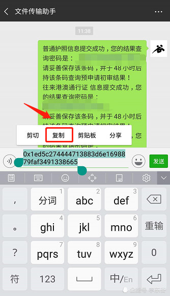 imtoken怎么查看钱包地址_钱包地址哪里看_imtoken怎么看钱包地址