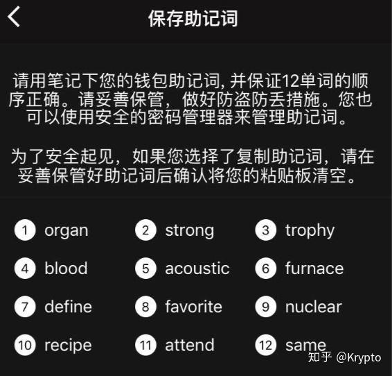 忘记imtoken钱包密码_钱包忘记密码怎么找回_钱包忘记密码如何把币转出