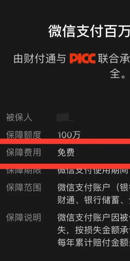 转账无法获取验证码_转账无法收款什么意思_imtoken无法转账