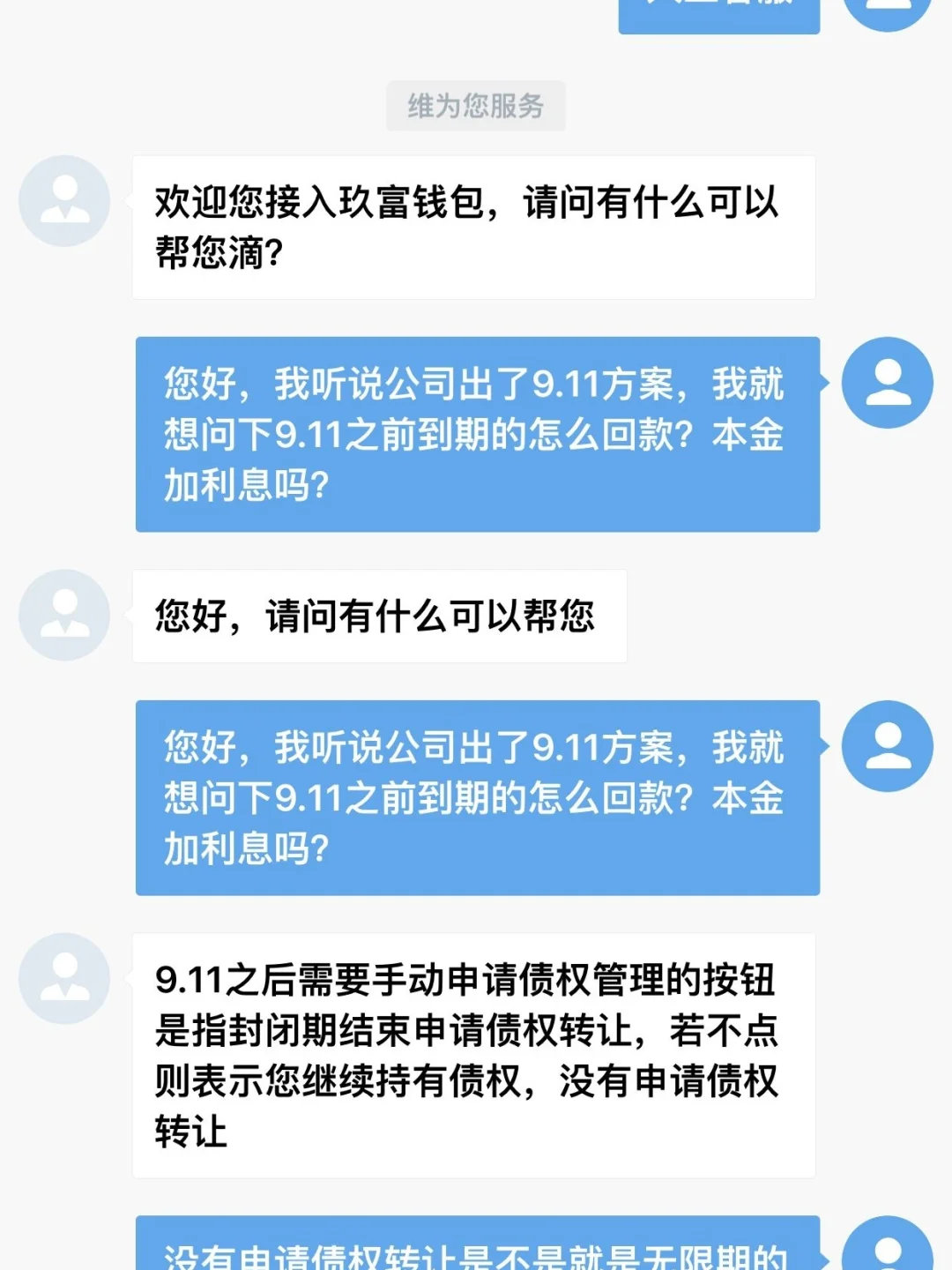 imtoken钱包地址查看_imtoken钱包地址查余额_imtoken怎么看钱包地址