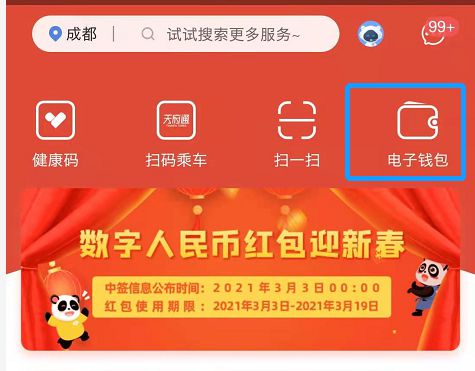 imtoken钱包转账教程_imtoken数字钱包转账_数字钱包转账