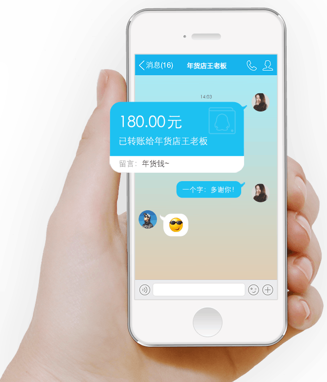 找回钱包支付密码_im钱包怎么找回_找回钱包感谢的话语