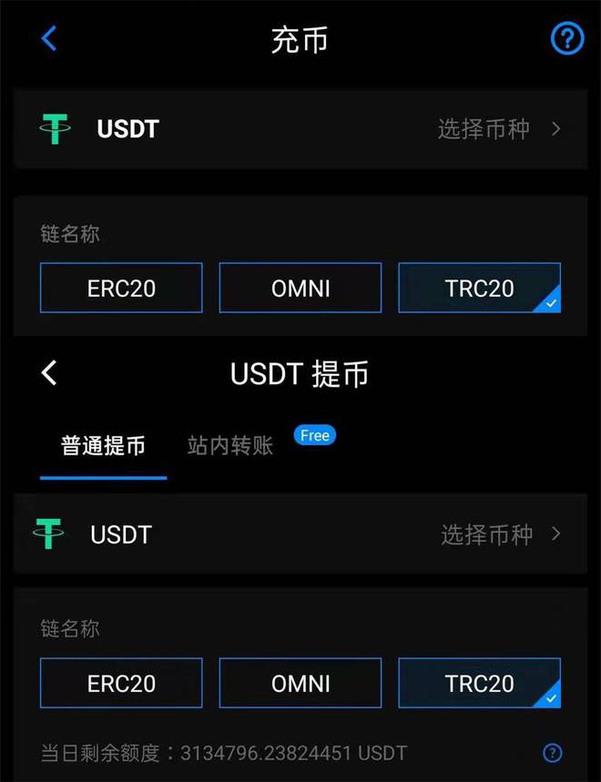 钱包假u_im钱包假trc20_im钱包假trc20