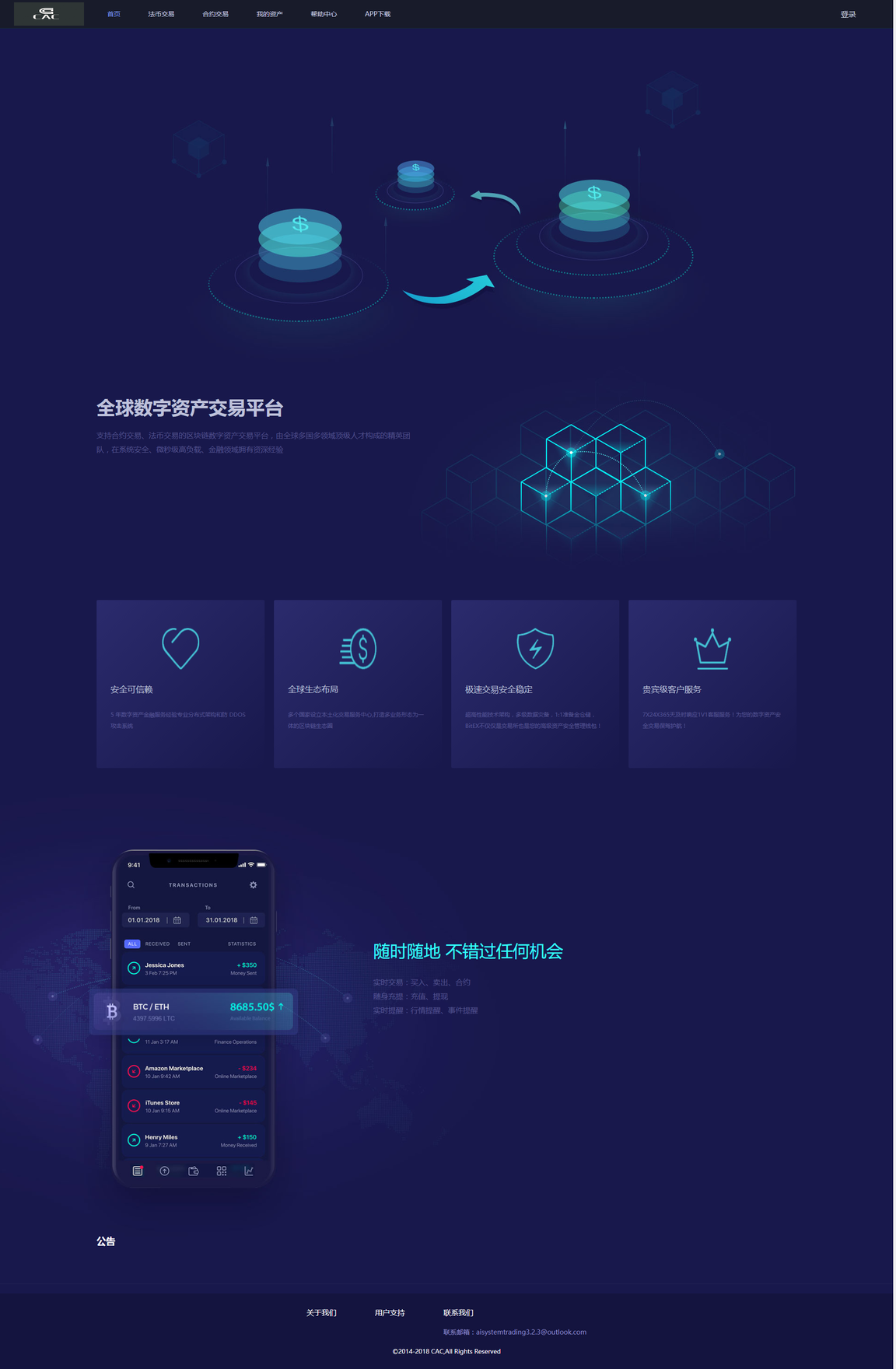imtoken官网下载_imtoken等待打包_imtoken 源码