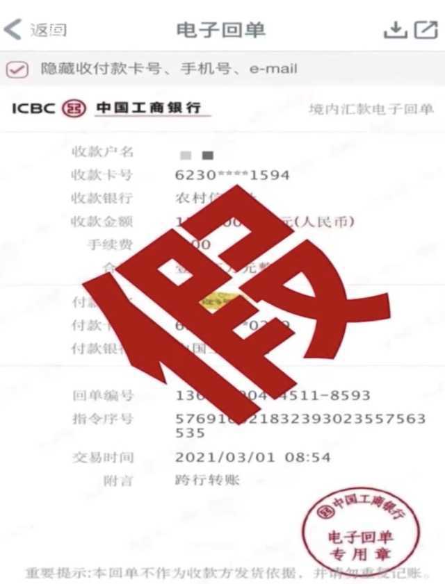 imc软件数字货币_imc数字货币钱包_数字货币钱包标识是什么
