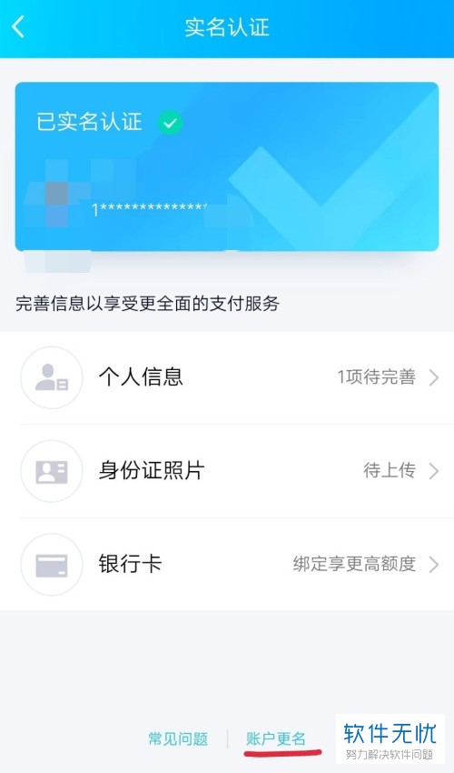 钱包注销什么意思_钱包账户注销_imtoken钱包可以注销吗