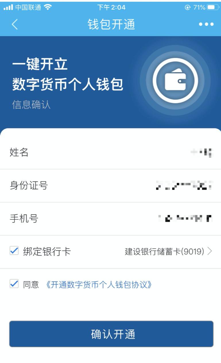 imtoken钱包登录后直_imtoken钱包视频教学_imtokeneos钱包