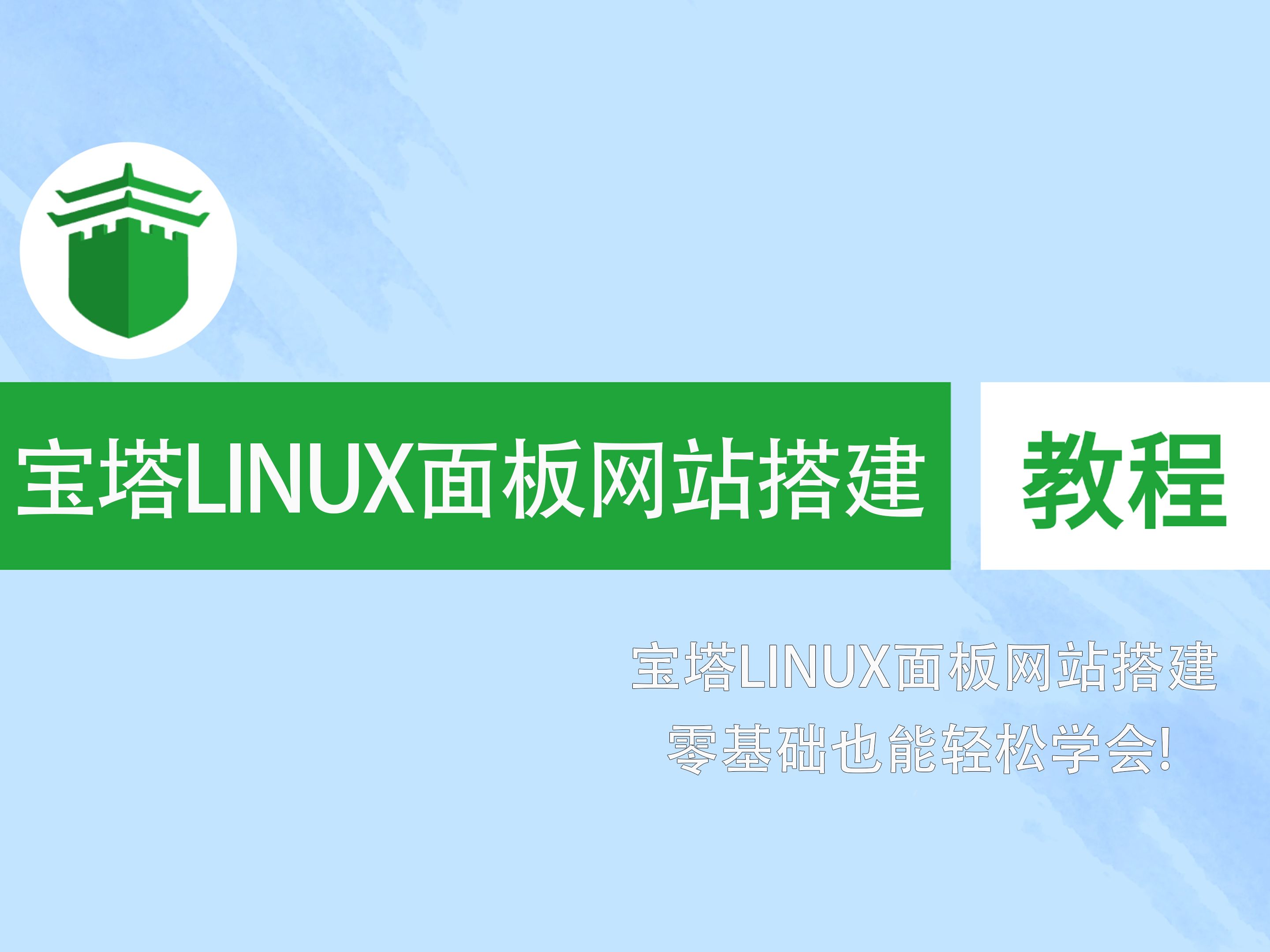 教程视频怎么制作方法_imtoken教程视_教程视频网站大全