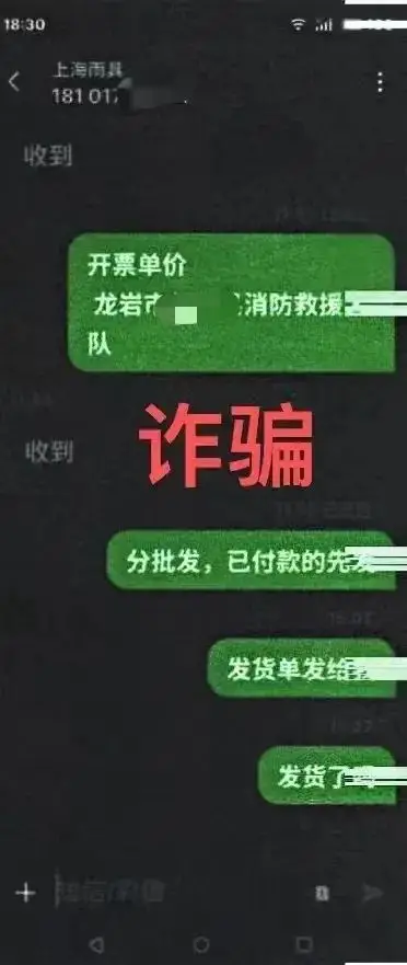 imtoken转账授权_转账授权委托书怎么写_转账授权书模板