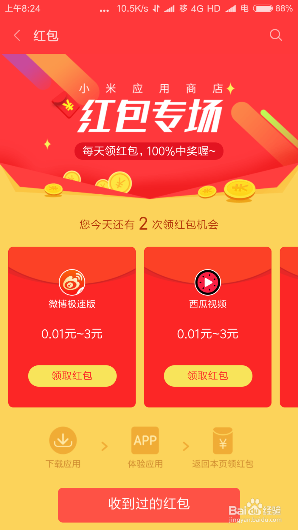 im钱包app_全民钱包APP_华为钱包APP
