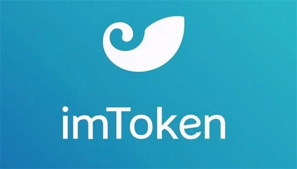 imtoken钱包矿工费太高_im钱包矿工费是什么意思_im钱包矿工费去哪买