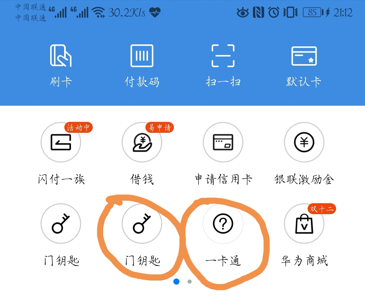 央数钱包下载安装app_im钱包app下载安装_央数钱包下载安装