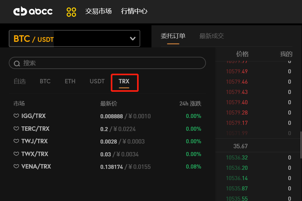 币安usdt转imtoken_币安usdt转imtoken_币安usdt转imtoken