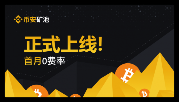 币安usdt转imtoken_币安usdt转imtoken_币安usdt转imtoken