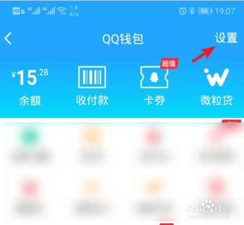imtoken钱包怎么重置密码_钱包修改密码_imtoken钱包密码修改