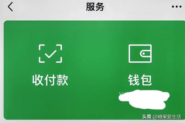 钱包退回怎么退_钱包退还什么时候到账_imtoken钱包转账能退回吗