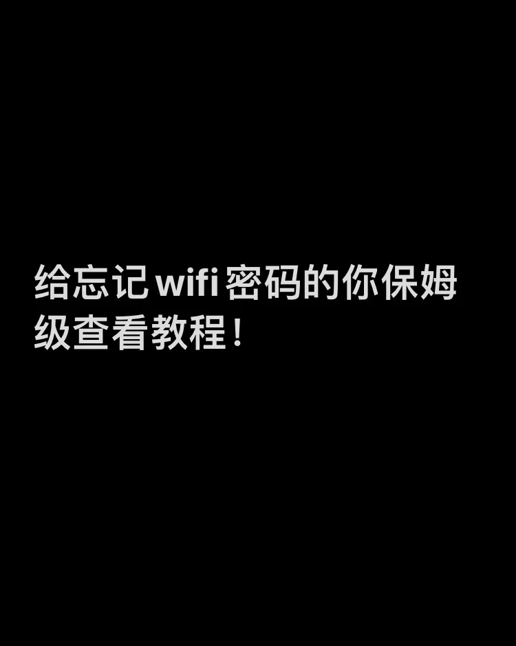 imtoken密码忘了怎么办_imtoken忘记密码怎么办_忘记imtoken密码
