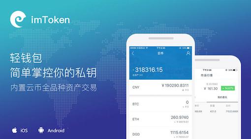 imtoken创建子钱包_imtoken创建钱包怎么填_im钱包怎么创建