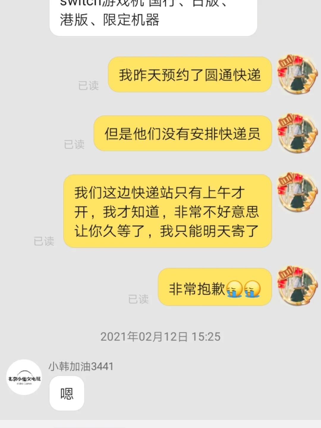 设置打开_imtoken的钱怎么拿出来_imtoken gas设置