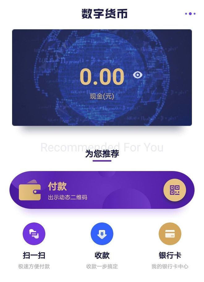 mykey钱包买币视频_imtoken钱包能买币吗_钱包买币是什么意思