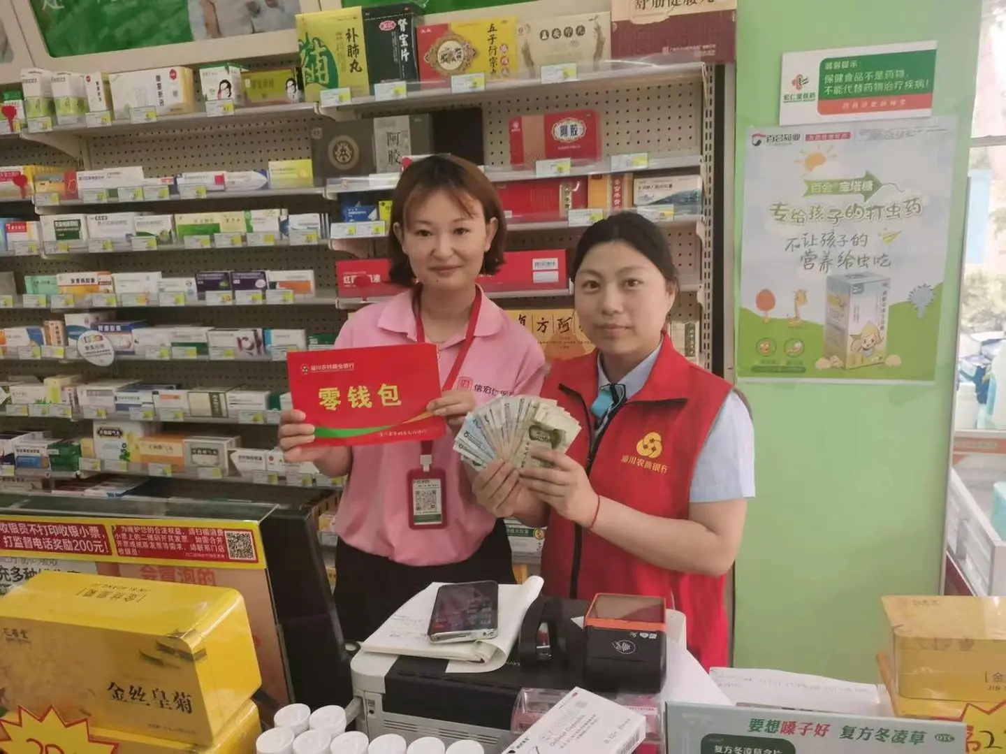 转钱收手续费吗_im钱包转账手续费怎么那么贵_chia钱包转账费用