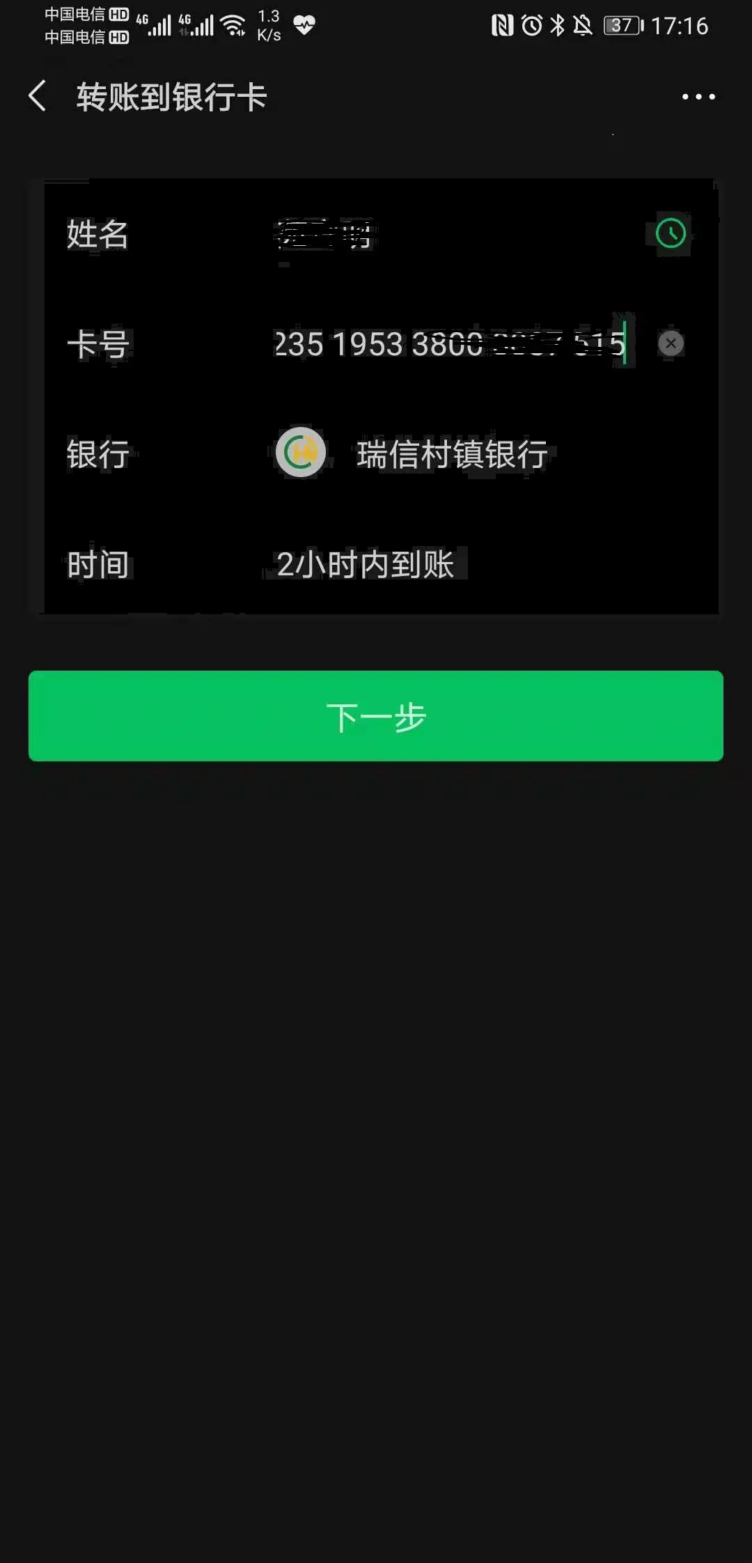 imtoken转账多久到账-imToken 转账速度慢且手续费高，如何解决？