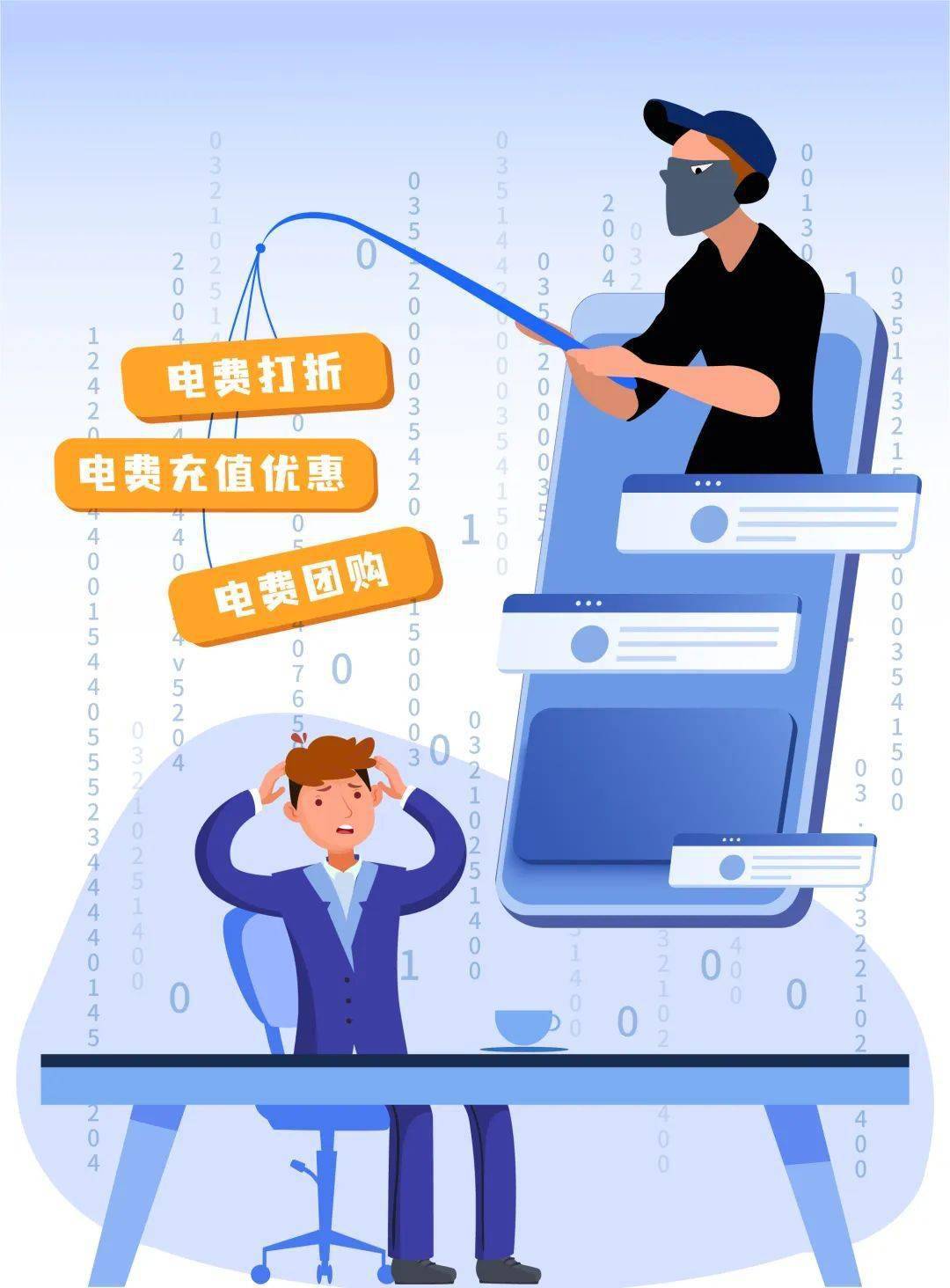 诈骗案件多久会破案_imtoken诈骗案件_诈骗案件怎么查询进度