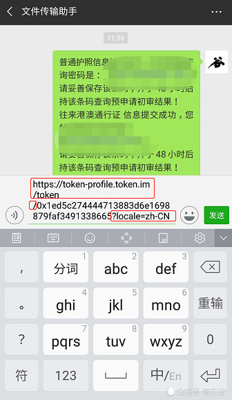 imtoken支持币种_imtoken发行的币_imtoken能放哪些主流币