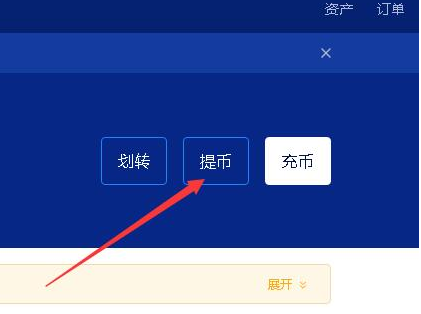 imtoken钱包转币要多久_imtoken的币转到币安_怎么转币到imtoken