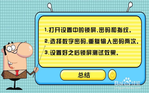 安全设置在哪里_imtoken怎么安全设置_安全设置怎么解除