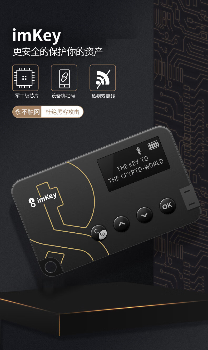 imtoken观察钱包_钱包观察地址_imtoken2.0观察钱包