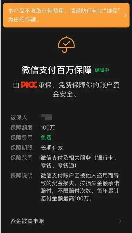 imtoken钱包被冻结_钱包处于冻结状态_imtoken钱包会被冻结吗