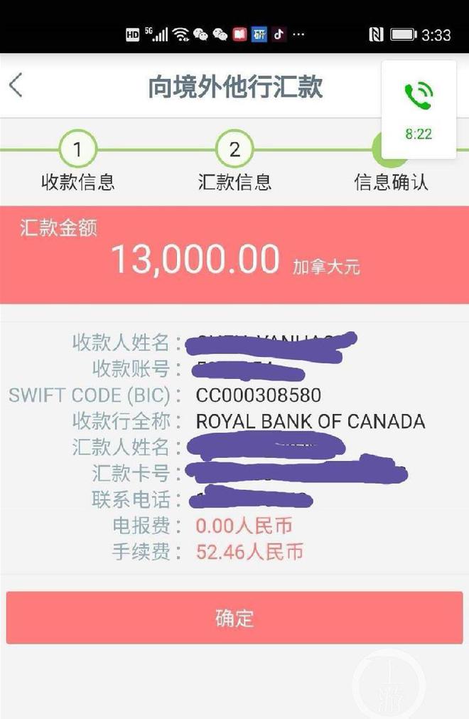 imtoken手续费怎么冲_冲手续费是红字吗_冲手续费怎么做账