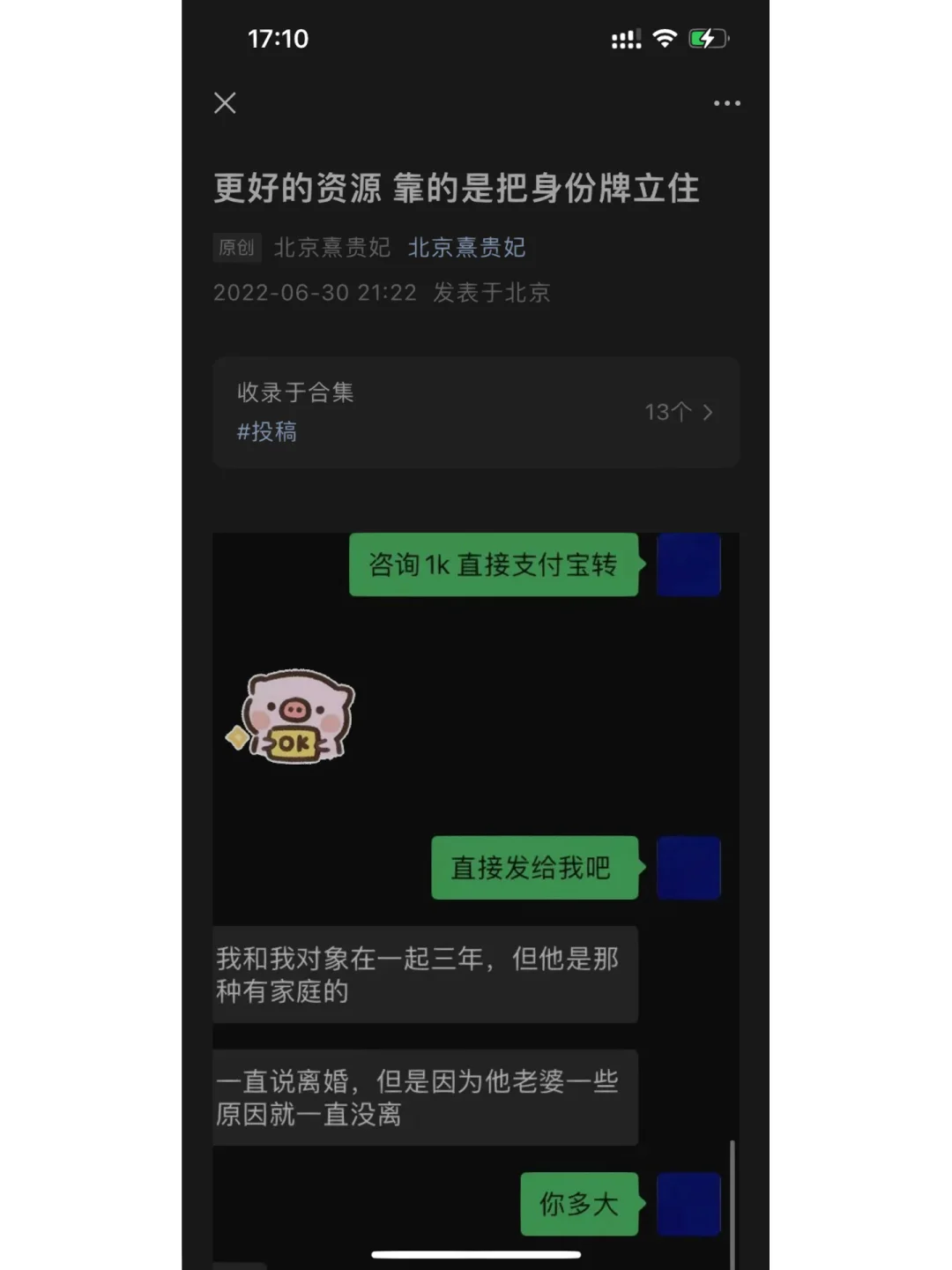 imtoken身份钱包_imtoken身份名怎么写_imtoken钱包名称怎么填