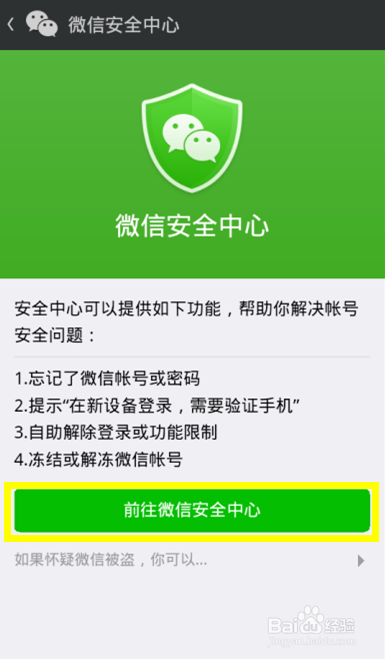 忘记imtoken密码_imtoken忘记密码怎么办_imtoken的密码忘了怎么办