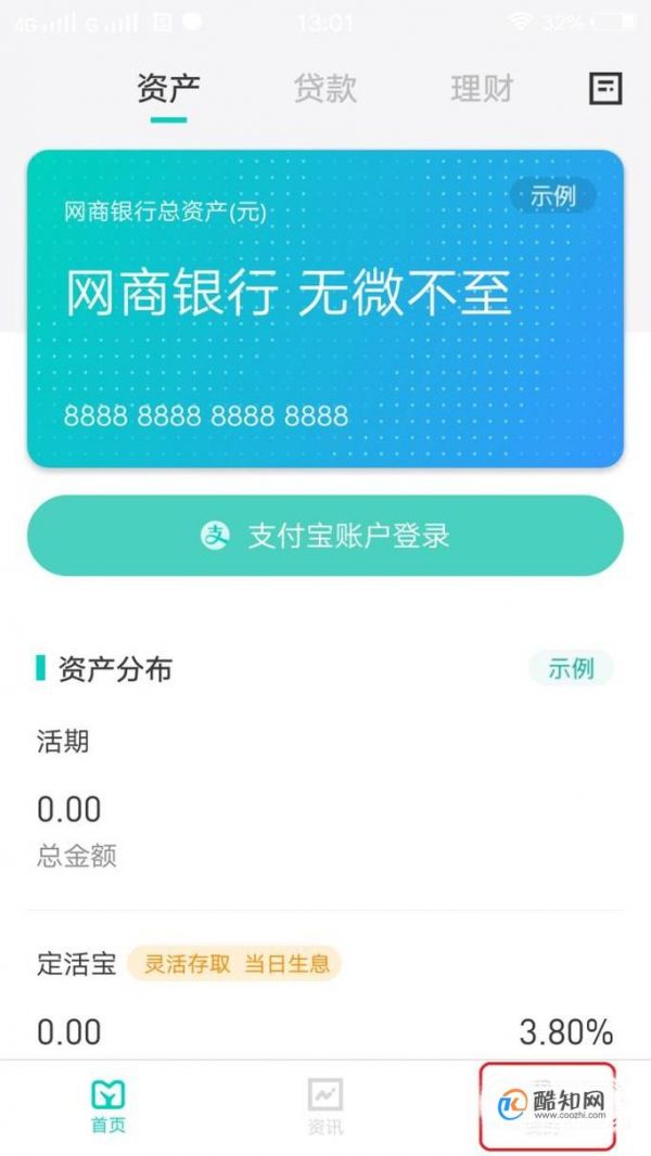 imtoken怎么提现到银行卡_imtoken取现_imtoken怎么提现到银行卡