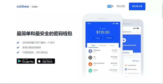 比特币钱包可以存哪些币_imtoken钱包能放比特币吗_比特币钱包可以放其它币吗