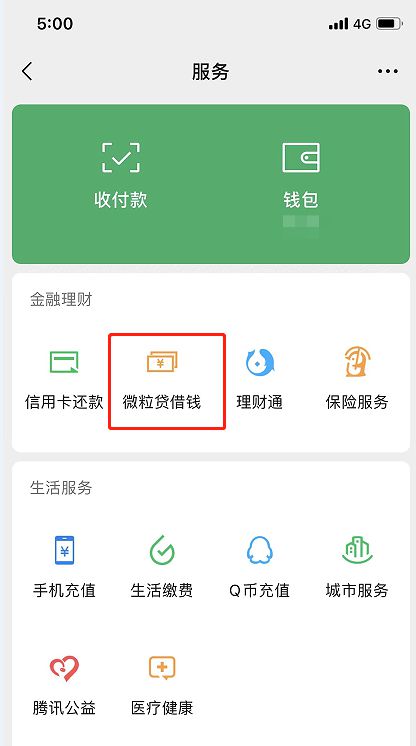 im钱包矿工费是什么意思_钱包bnb矿工费_im钱包矿工费不足