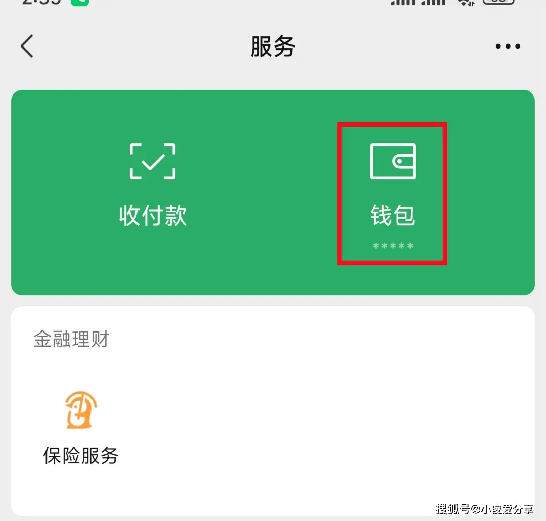 imtoken怎么查看钱包地址_imtoken怎么看钱包地址_imtoken钱包地址查余额