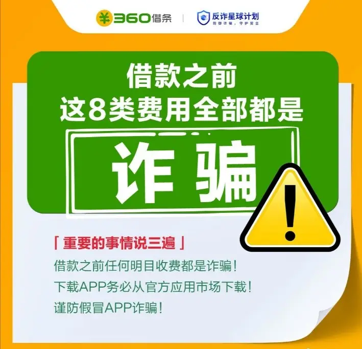 风险软件怎么解除_imtoken风险软件_风险软件怎么解除权限