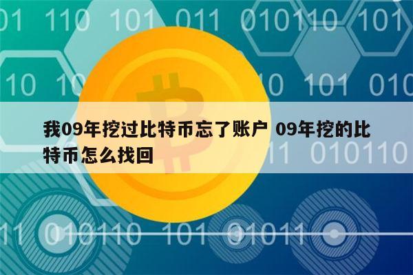 imkey硬件钱包丢了咋办_钱包丢失需要报警吗_钱包遗失了该怎么办