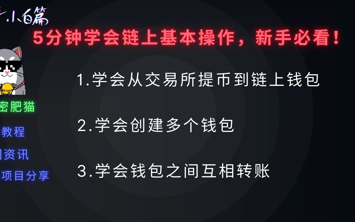 imtoken钱包如何提币-如何在 imToken 钱包轻松提币？详细教程看这里