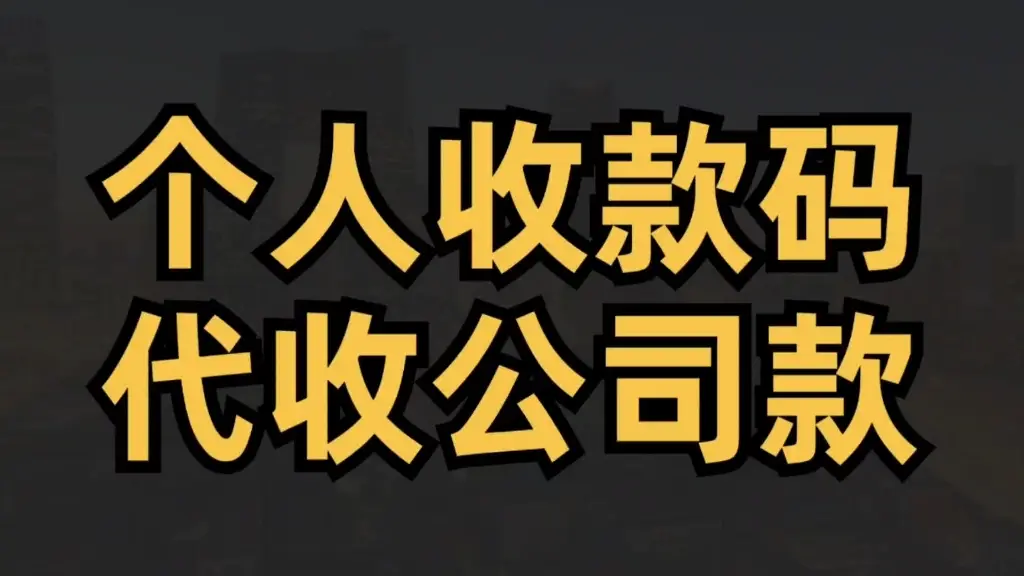 imtoken转币等待确认_imtoken转账一直等待确认_usdt转账等待确认