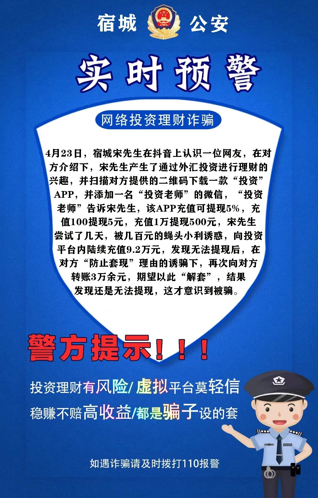 诈骗案件怎么查询进度_imtoken诈骗案件_诈骗案件多久会破案