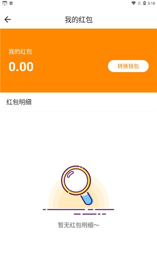 imtoken钱包怎么提现_钱包提现怎么免手续费_钱包提现是什么意思