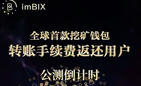 imtoken钱包怎么下载_imtoken钱包视频教学_imtoken钱包下载链接