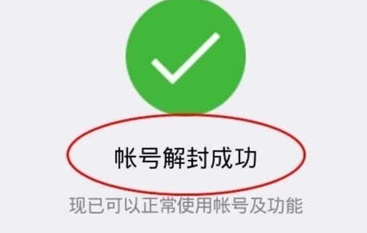 钱包冻结会扣银行卡吗_im钱包会被冻结吗_钱包被冻结怎么解冻